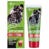 LekoPro SILA LOSADI crema-gel Miscarea usoara 75 ml thumbnav 1
