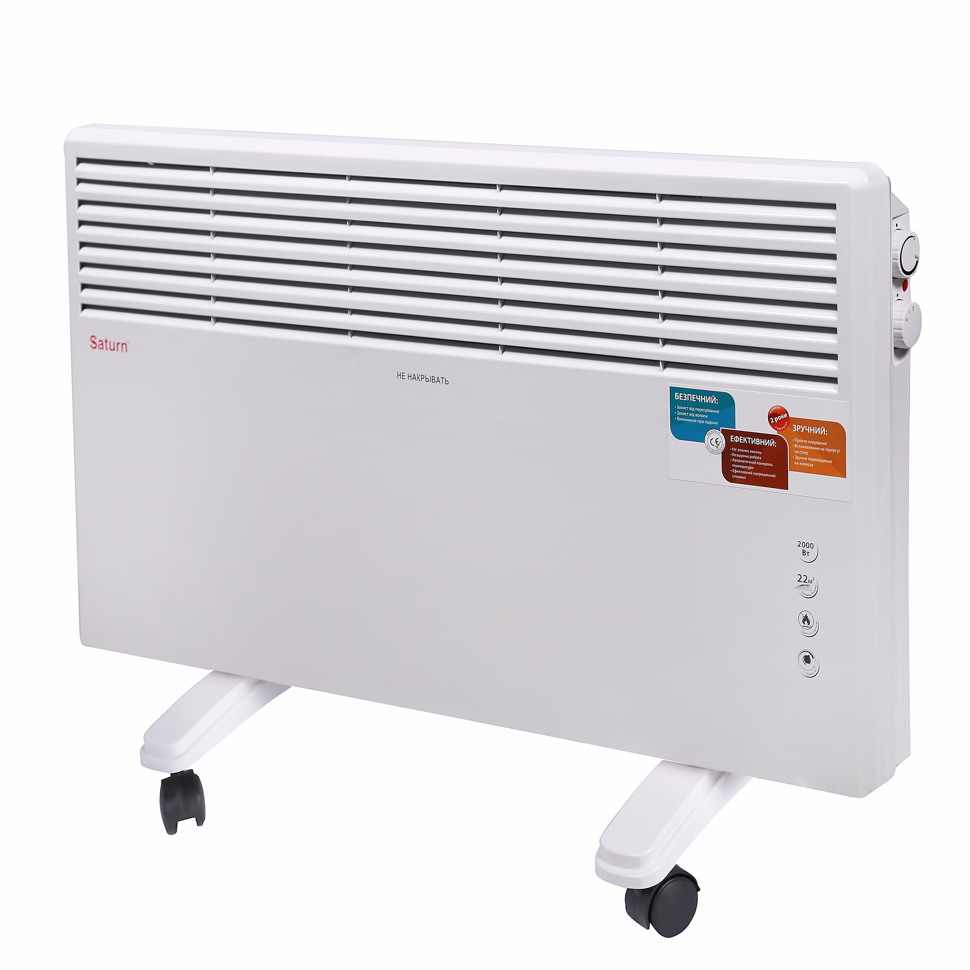 Convector Saturn ST-HT0473 