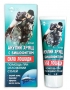 LekoPro SILA LOSADI crema Aculii hreasi s bisofitom( imp. pinten calcaneu) 75 ml thumbnav 1