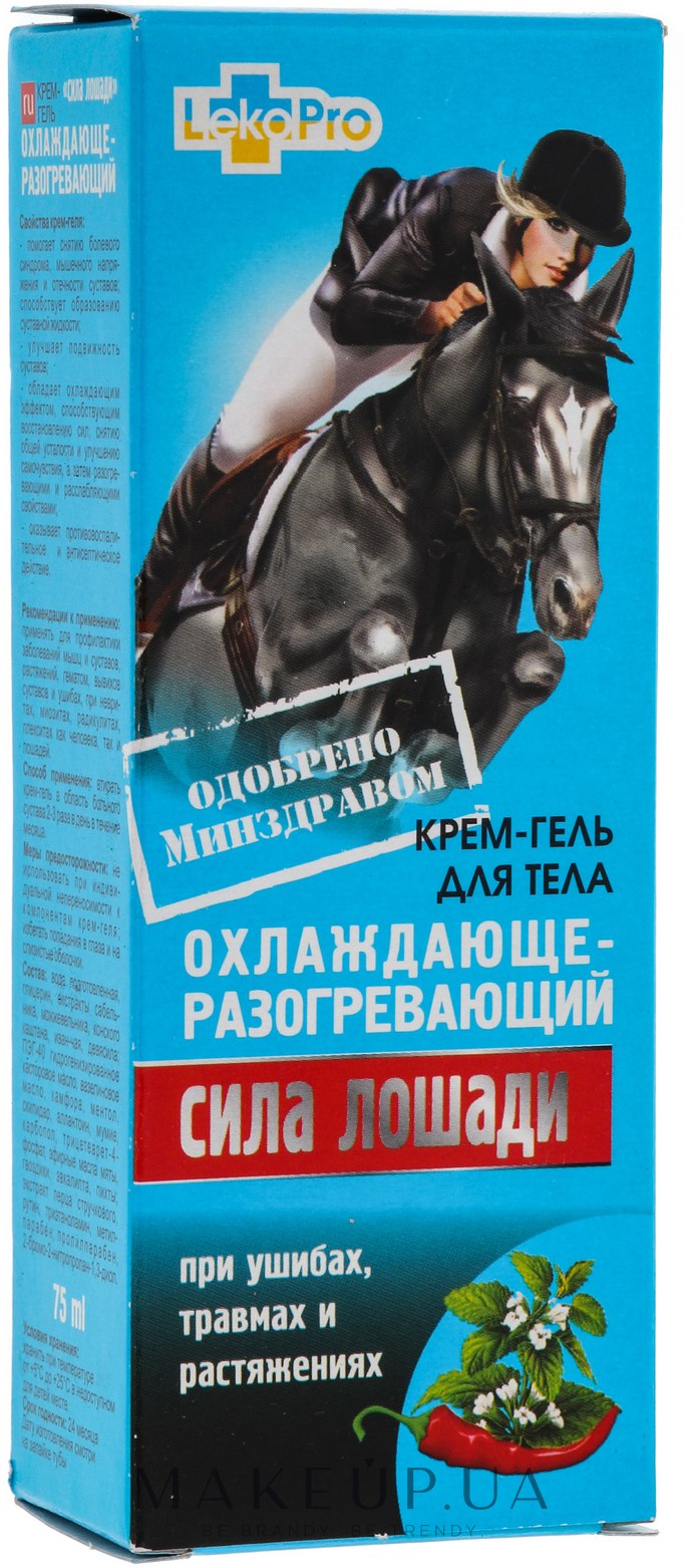 LekoPro SILA LOSADI crema-gel racoritoare-incalzitoare 75 ml photo 1