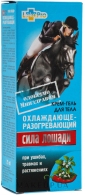 LekoPro SILA LOSADI crema-gel racoritoare-incalzitoare 75 ml thumbnav 1
