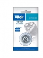 Насадки для бритвы Vitek VT-1375