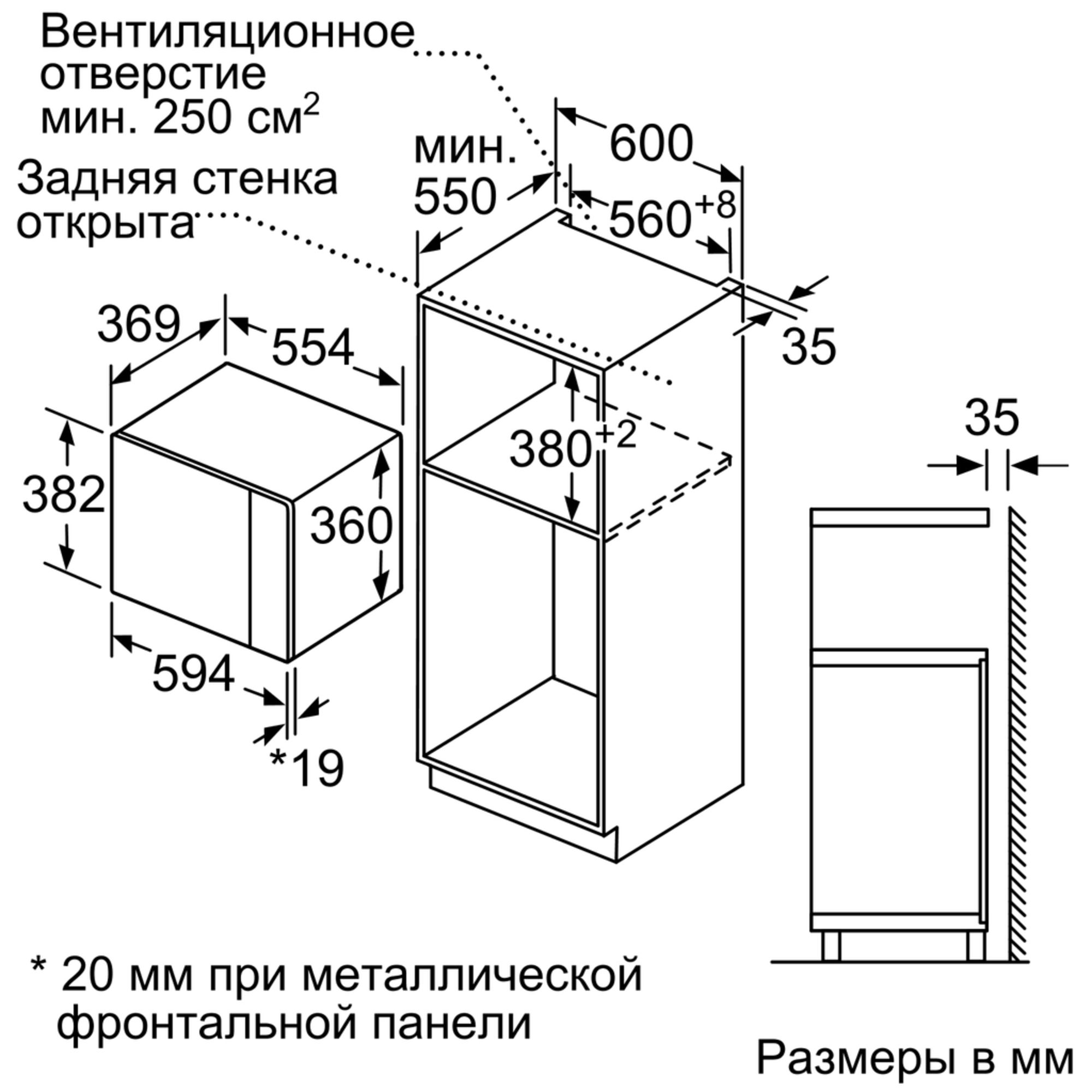 Встраиваемая микроволновая печь Bosch BEL554MS0 photo 5