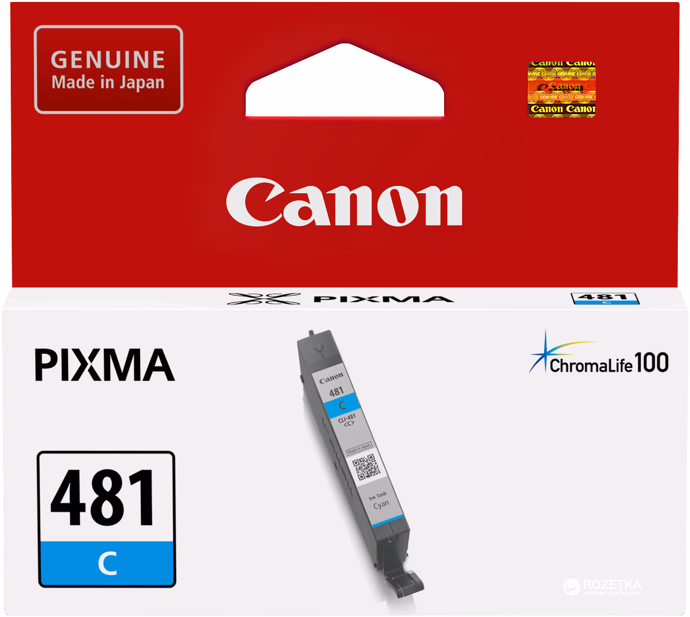 Ink Cartridge Canon CLI-481 C (2098C001) for Canon PIXMA TS6140, PIXMA TS8140, PIXMA TS9140, PIXMA TR7540, PIXMA TR8540