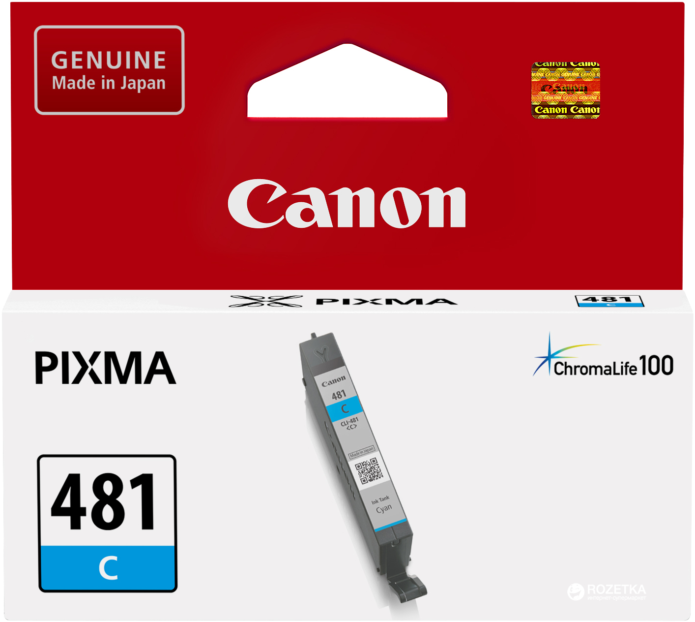 Ink Cartridge Canon CLI-481 C (2098C001) for Canon PIXMA TS6140, PIXMA TS8140, PIXMA TS9140, PIXMA TR7540, PIXMA TR8540 photo 1