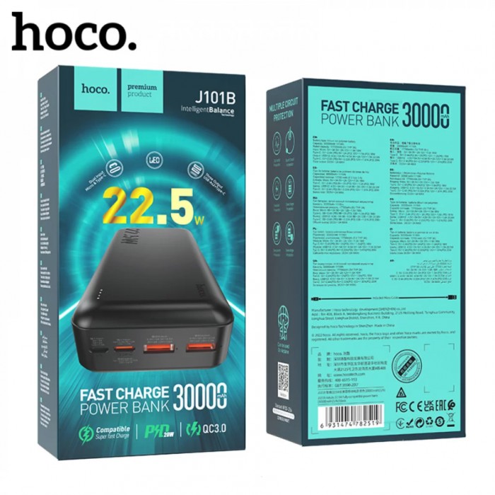 Портативный аккумулятор HOCO J101B Astute / 22.5W / 30000mAh / Black photo 4