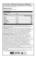 Сывороточный протеин Optimum Nutrition ON 100% WHEY GOLD EXTREME MILK CHOC 5LB thumbnav 3