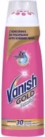 Средство для удаления пятен  Vanish AM01179