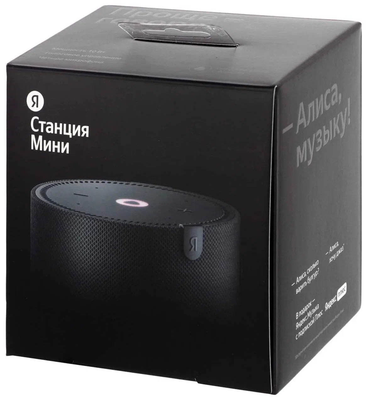 Boxa Smart Yandex Station MINI / with Alisa / 10W / Black photo 2