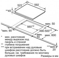 Встраиваемая  электрическая панель Bosch PKE611D17E thumbnav 5