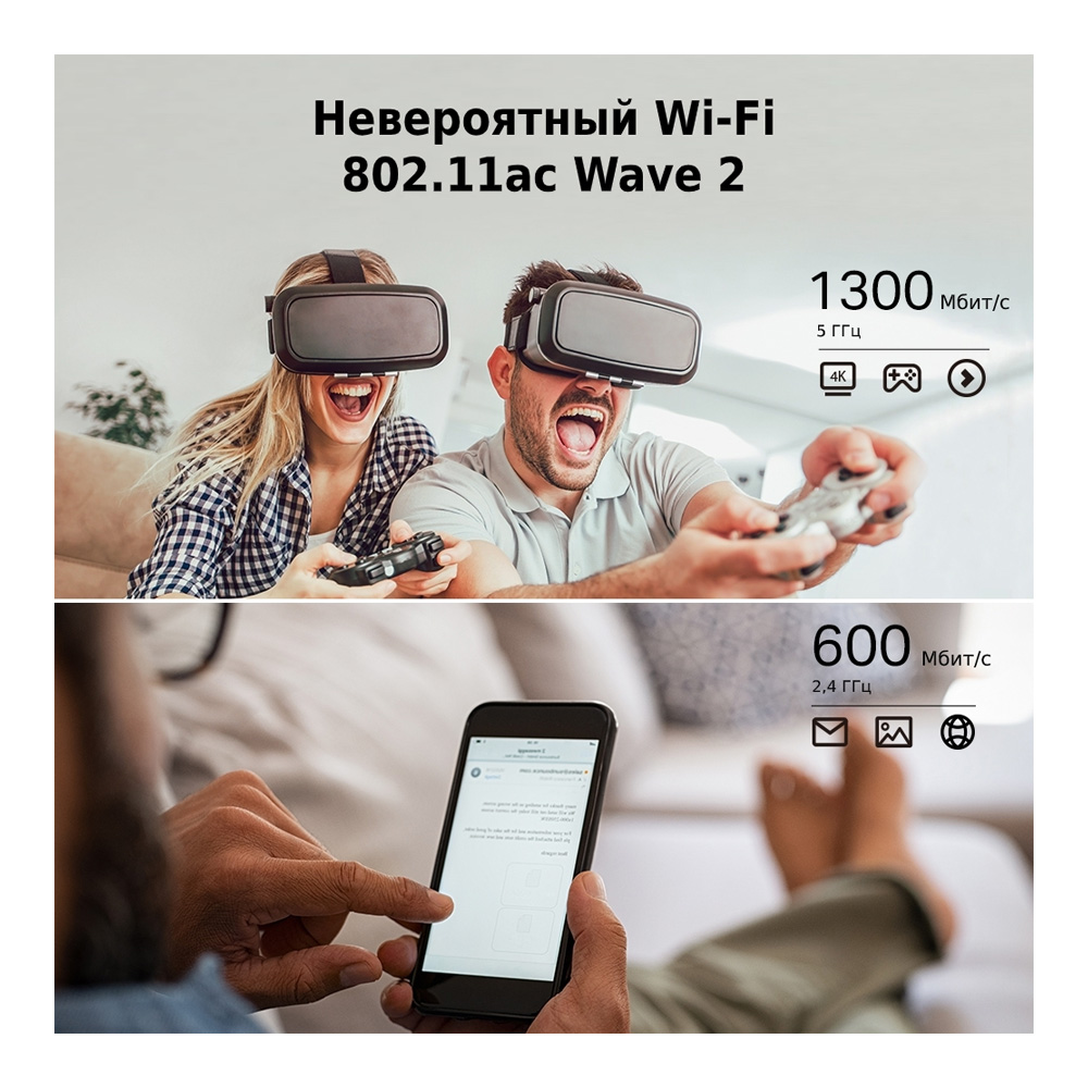 Роутер TP-Link Archer C80 AC1900 photo 5