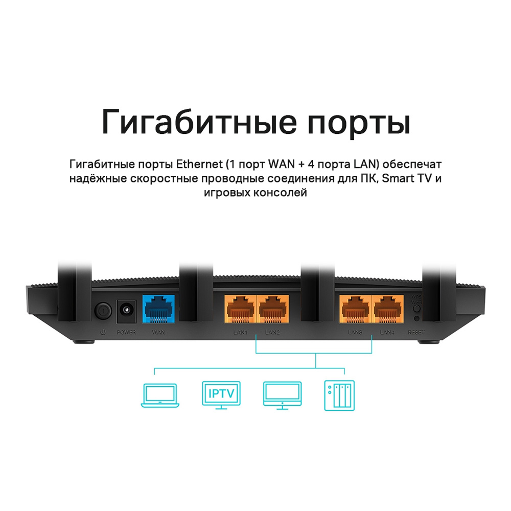 Роутер TP-Link Archer C80 AC1900 photo 6