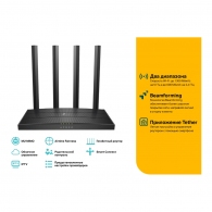 Роутер TP-Link Archer C80 AC1900 thumbnav 4