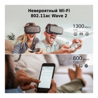 Роутер TP-Link Archer C80 AC1900 thumbnav 5