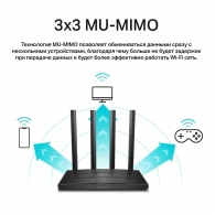 Роутер TP-Link Archer C80 AC1900 thumbnav 7