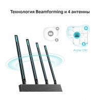 Роутер TP-Link Archer C80 AC1900 thumbnav 8
