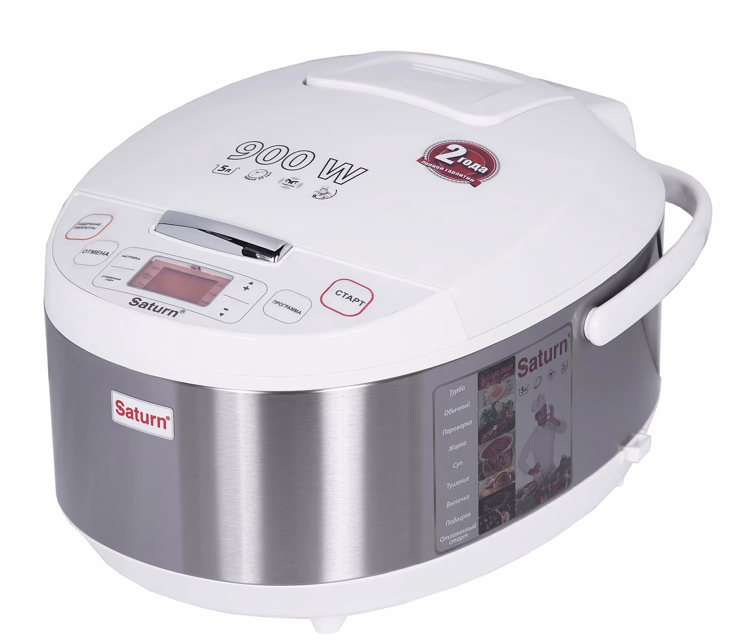 Multifierbator Saturn STMC9180, 5 l, 900 W, 9 programe, Alb 
