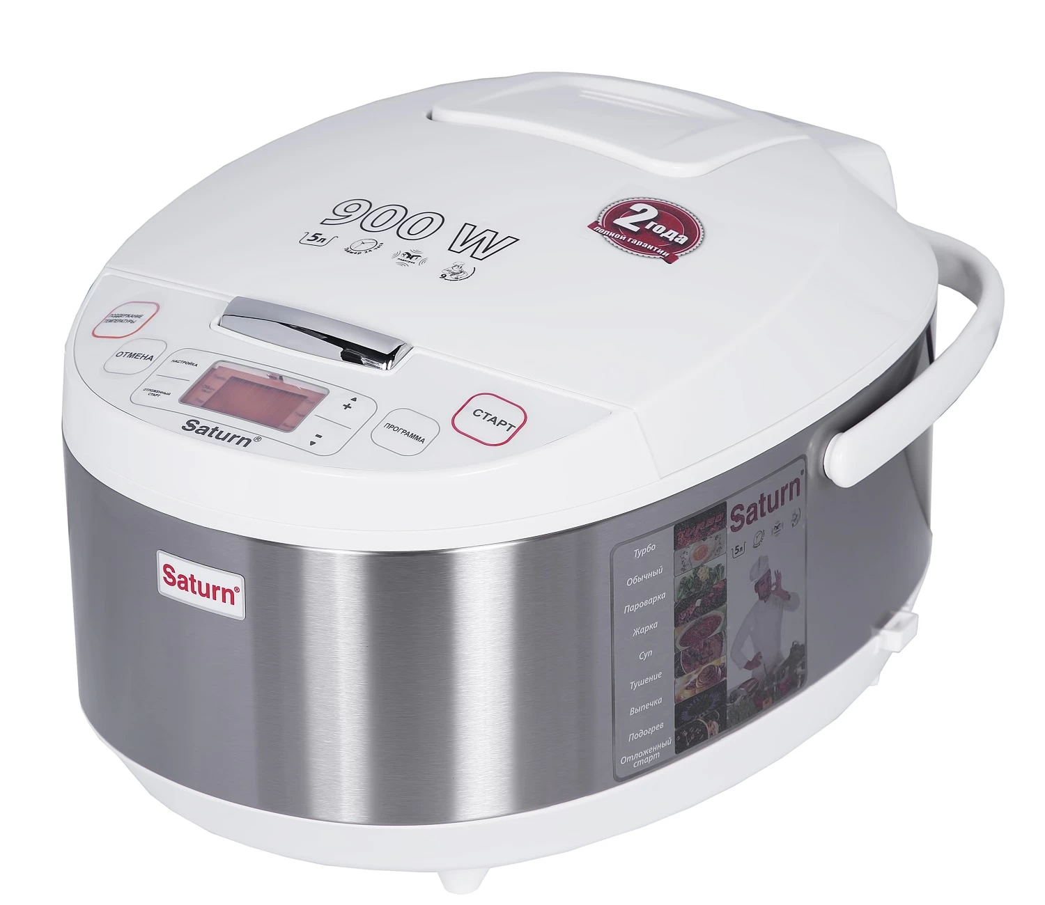 Multifierbator Saturn STMC9180, 5 l, 900 W, 9 programe, Alb