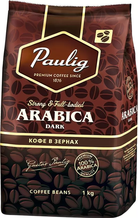 Cafea Paulig 166084