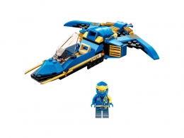 Конструктор Lego 71784 thumbnav 4