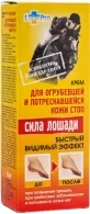 LekoPro SILA LOSADI crema pt.regenerarea pielii tari şi crăpate a călcîilor 75 ml