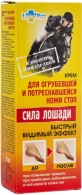 LekoPro SILA LOSADI crema pt.regenerarea pielii tari şi crăpate a călcîilor 75 ml thumbnav 1