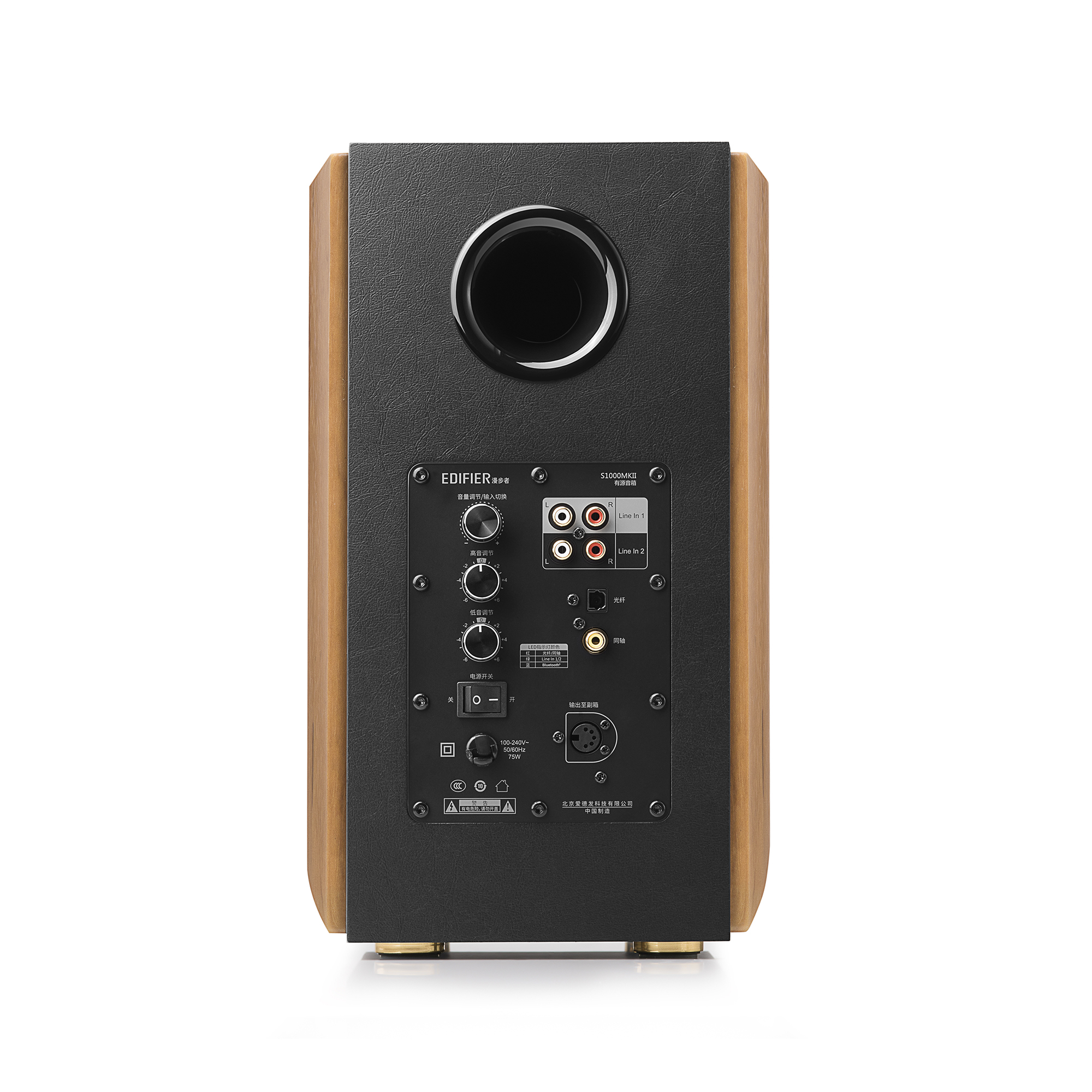 Hi-Res Boxe Edifier S1000MKII  / 2x60w /  Bluetooth Aptx photo 4