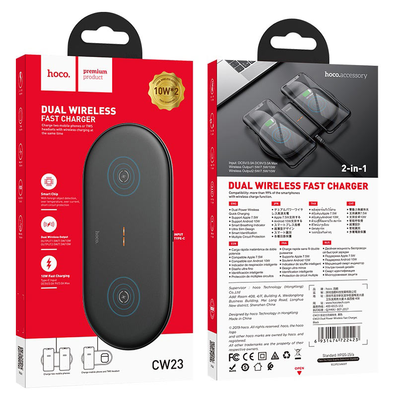 Беспроводное зарядное устройство HOCO  “CW23 Dual power” / Wireless output 1/2: 5W / 7.5W / 10W / Ultra slim design / Black photo 3