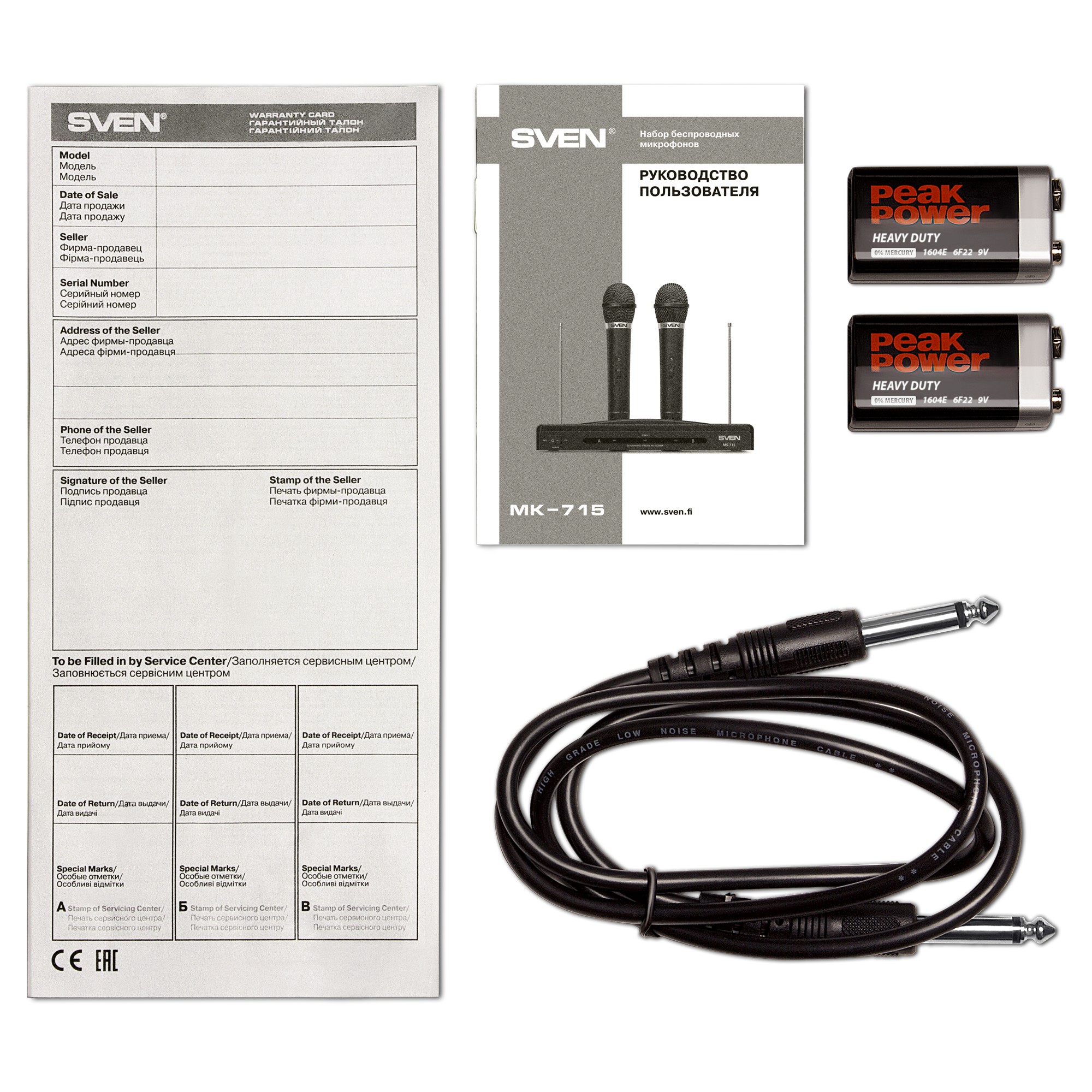 Doua microfoanewireless pentru karaoke SVEN MK-715 / Wireless / Black photo 8