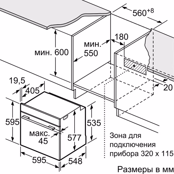 Встраиваемый духовой шкаф Bosch HBG6764S1 