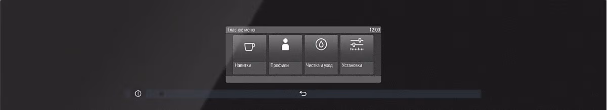 Встраиваемая кофемашина Miele CVA 6805 OBSW 