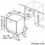 Mas. de spalat vase incorporabila Bosch SGV4HCX48E thumbnav 6