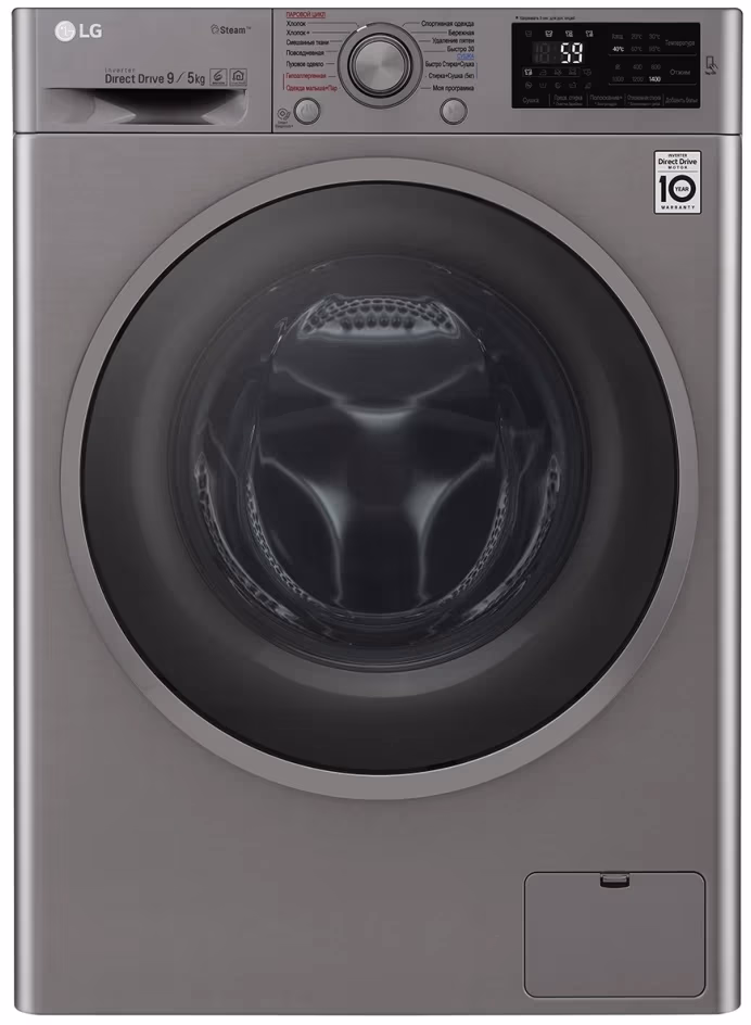 Стиральная машина с сушкой LG F4J6VG8S, 9 кг, 1400 об/мин, A+++, Cерый