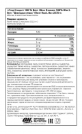 Сывороточный протеин Optimum Nutrition ON 100% WHEY GOLD ROCKY ROAD 5LB thumbnav 3