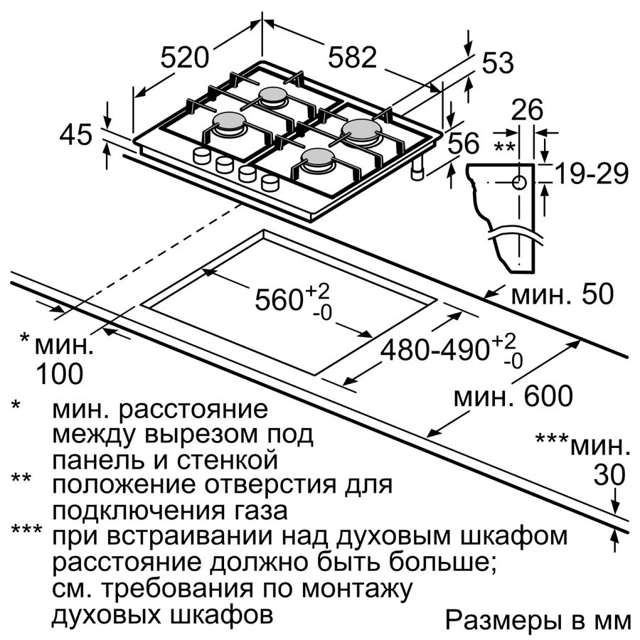 Встраиваемая  газовая панель Siemens EP6A6PB90 photo 3