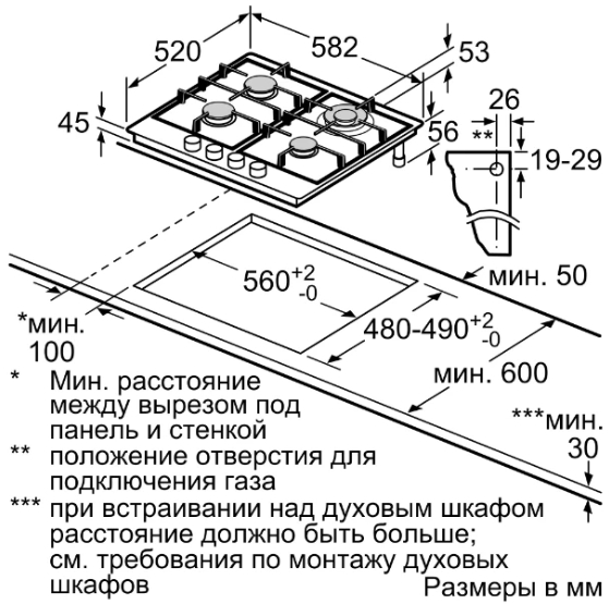 Встраиваемая  газовая панель Bosch PGH6B5B90 photo 2