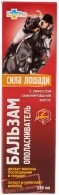 ЛекоПро СИЛА ЛОШАДИ бальзам-ополаскиватель для укрепления волос 250 ml