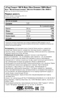 Сывороточный протеин Optimum Nutrition ON 100% WHEY GOLD STRAWBERRY 10LB thumbnav 3