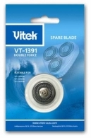 Насадки для бритвы Vitek VT-1391