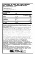 Сывороточный протеин Optimum Nutrition ON 100% WHEY GOLD GF C&C 4.65LB thumbnav 3