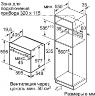 Встраиваемый духовой шкаф Siemens HB676GBS1 thumbnav 5