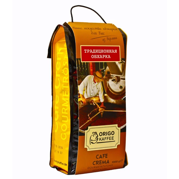 Cafea Origo 350194