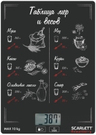 Кухонные весы Scarlett SCKS57P94 thumbnav 1
