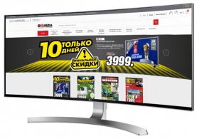 Монитор LG 34UC98-W thumbnav 1