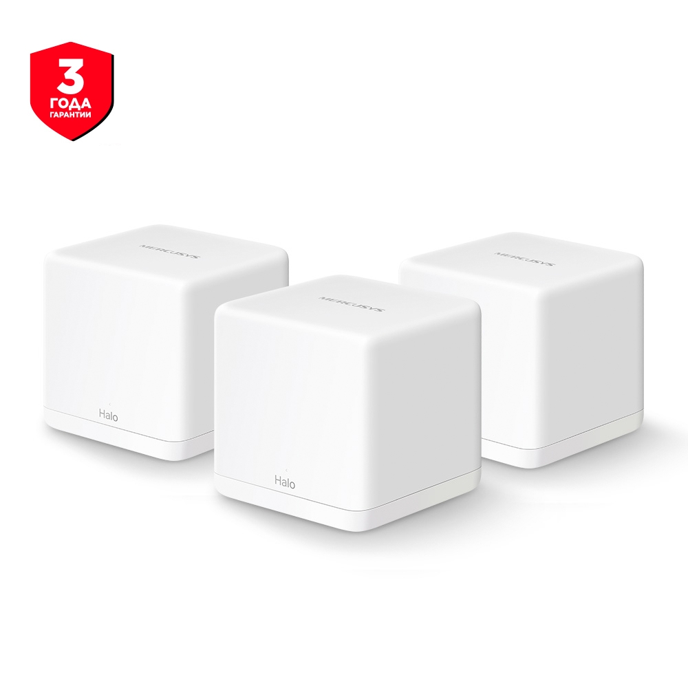 Mesh Wi-Fi система MERCUSYS Halo H30G (3-pack)  / AC1300 Dual Band / 2 x Gigabit LAN Port photo 1