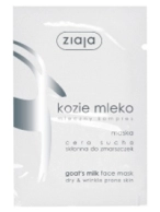 Зиажа Goat`s milk маска для лица в пакетике 7 ml
