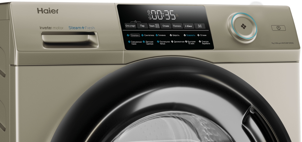Masina de spalat Haier HW70-BP12959G 7 kg / 1200 rot/min / A+++ / Galben photo 2