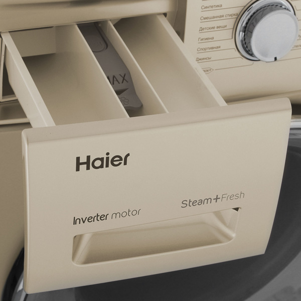 Стиральная машина Haier HW70-BP1439G 7 кг / 1400 об/мин / / Желтый photo 5