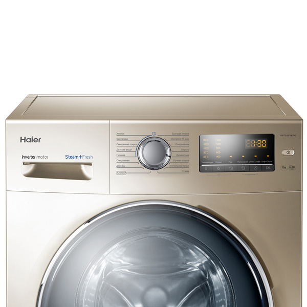 Стиральная машина Haier HW70-BP1439G 7 кг / 1400 об/мин / / Желтый photo 7