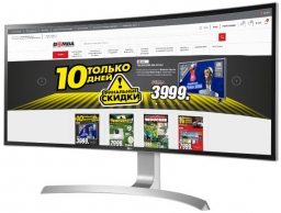 Monitor LG 34UC99-W thumbnav 1